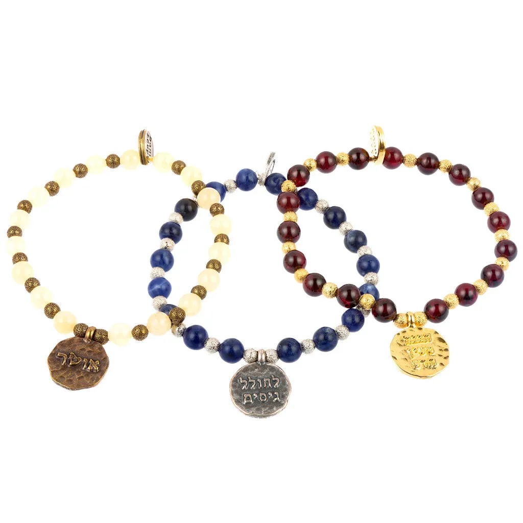 Kabbalah Blessing Token Charm Stardust Gemstone Mix Bracelet